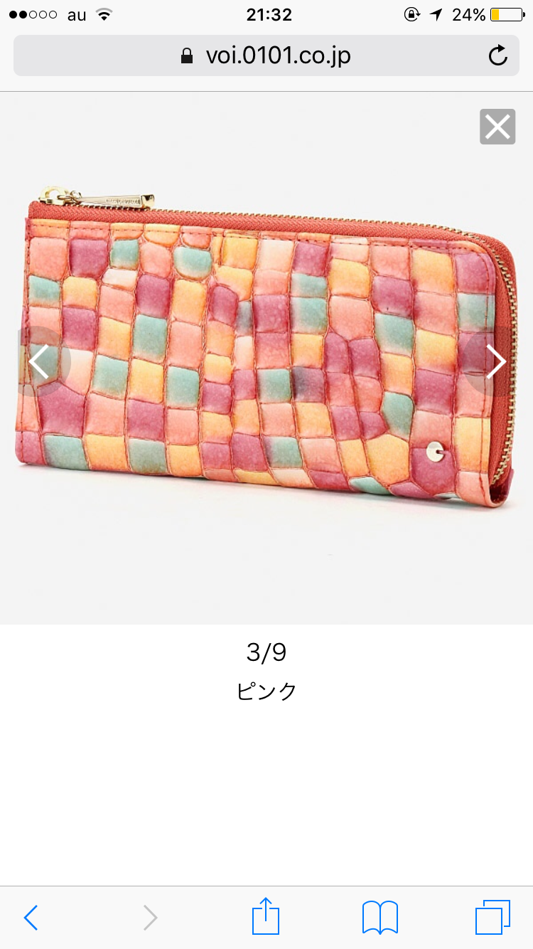 どの形の財布を愛用してますか？