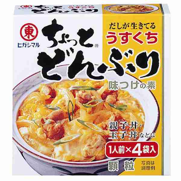 親子丼すきな人〜！