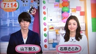 映画では隠していたのに…石原さとみの「巨顔で胴長短足」がCMでバレちゃった！