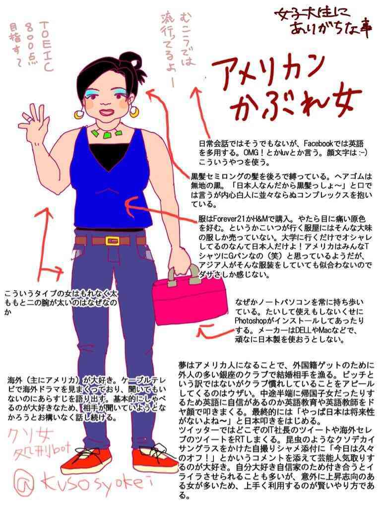 映画では隠していたのに…石原さとみの「巨顔で胴長短足」がCMでバレちゃった！