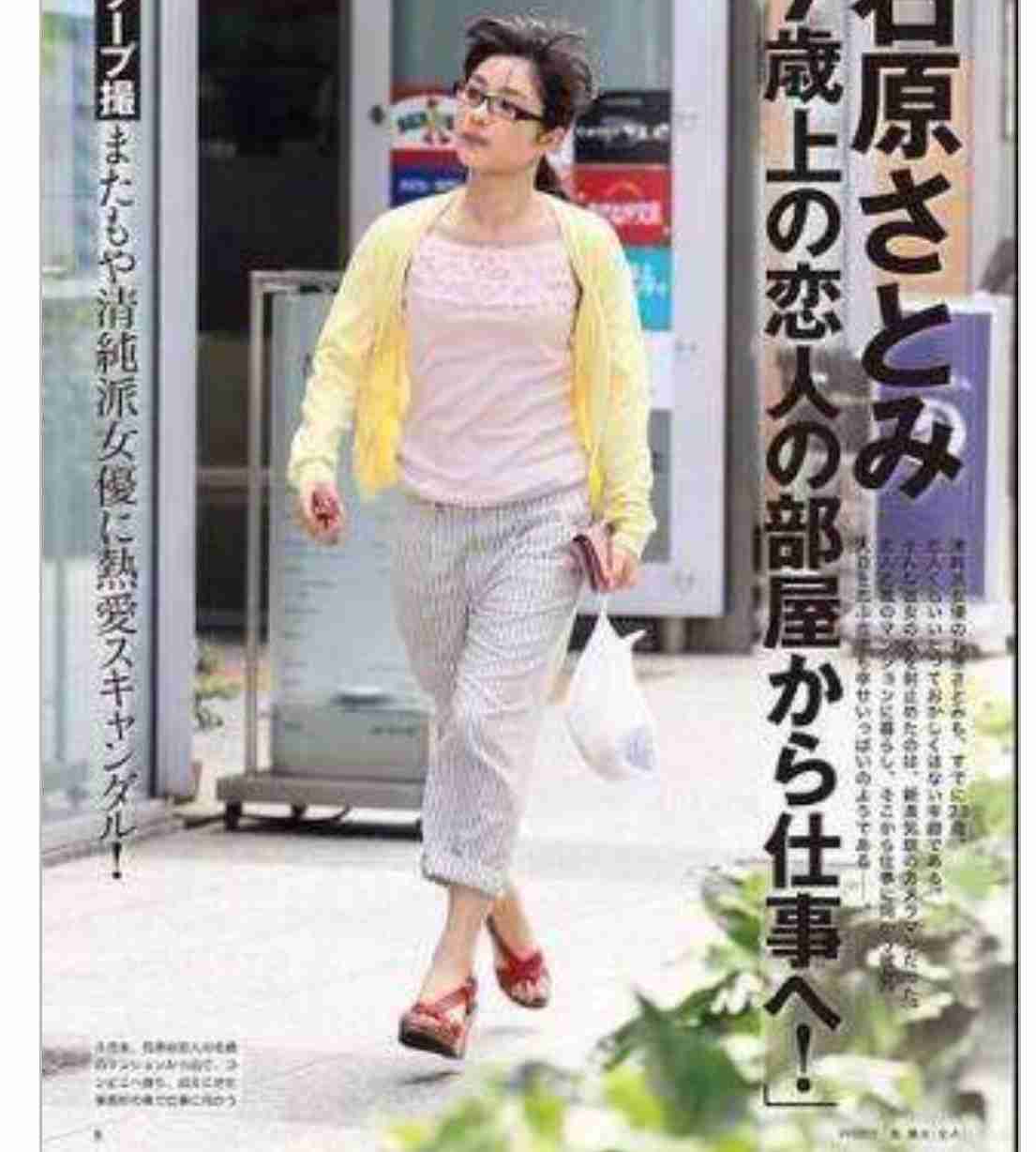 映画では隠していたのに…石原さとみの「巨顔で胴長短足」がCMでバレちゃった！