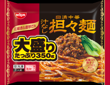 美味しいおすすめな冷凍食品