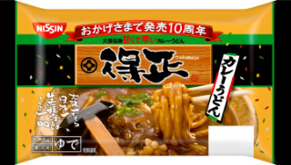 美味しいおすすめな冷凍食品