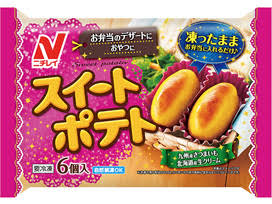 美味しいおすすめな冷凍食品