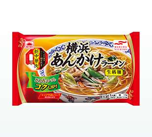 美味しいおすすめな冷凍食品