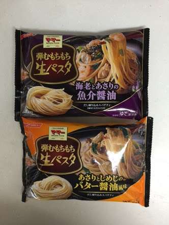 美味しいおすすめな冷凍食品