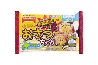 美味しいおすすめな冷凍食品