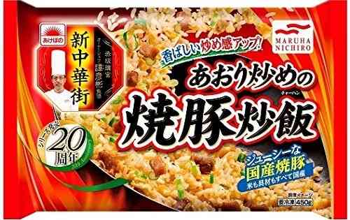美味しいおすすめな冷凍食品