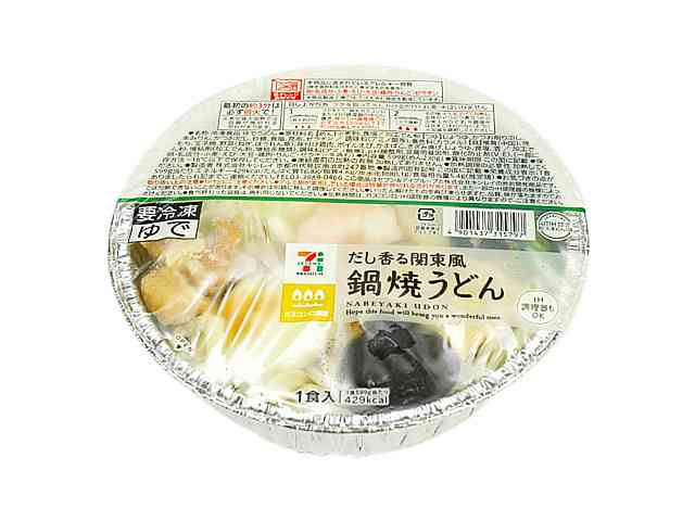 美味しいおすすめな冷凍食品