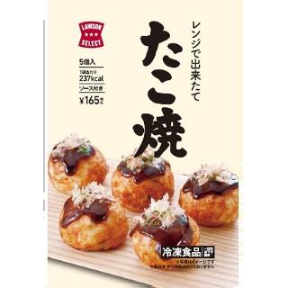 美味しいおすすめな冷凍食品