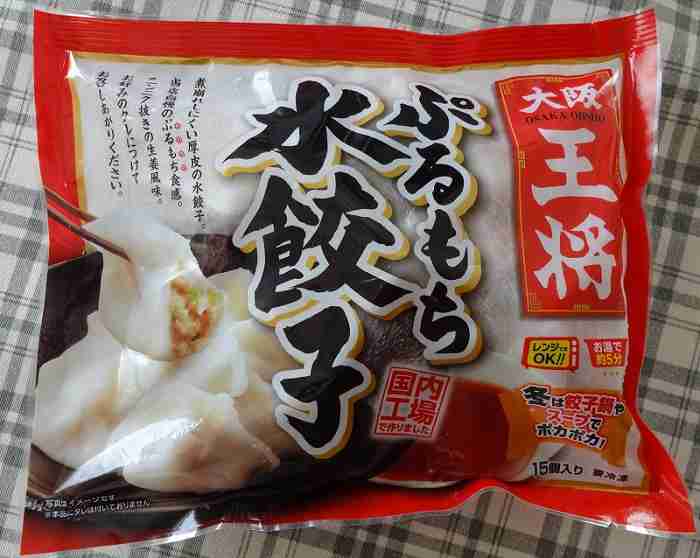 美味しいおすすめな冷凍食品