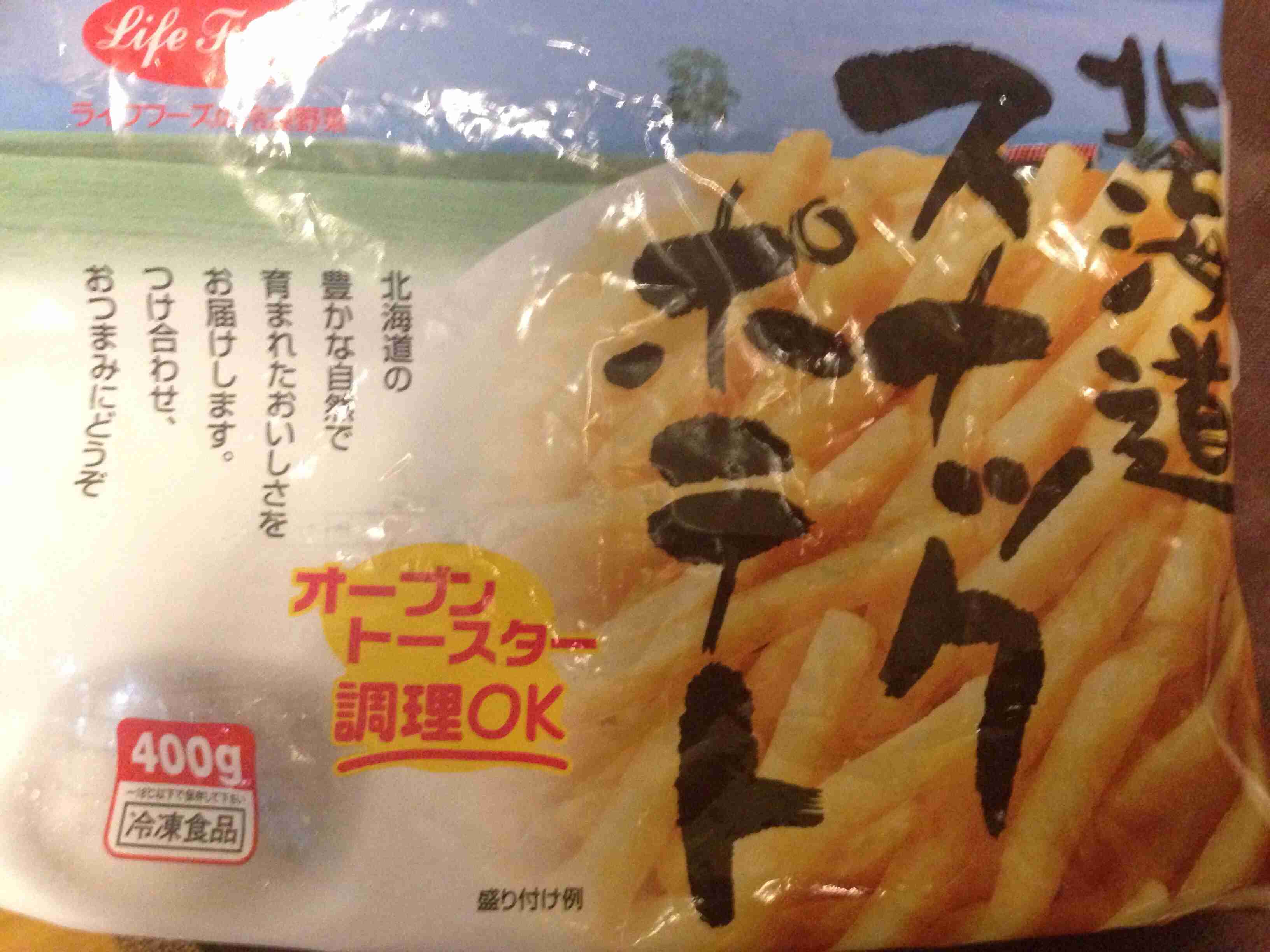 美味しいおすすめな冷凍食品