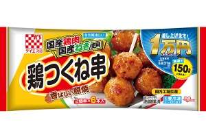 美味しいおすすめな冷凍食品