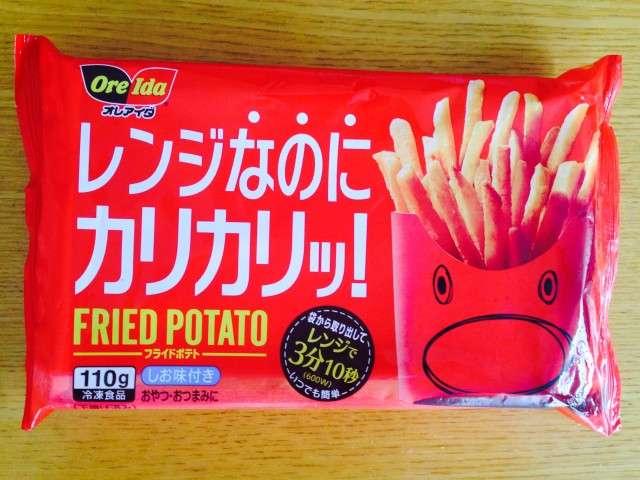 美味しいおすすめな冷凍食品