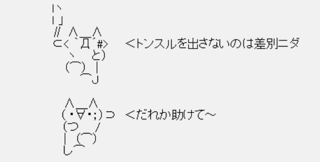 Ｍステに出て欲しい歌手を上げるトピ
