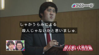 滑舌が怪しい芸能人は？