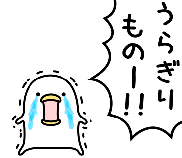今までに経験した修羅場