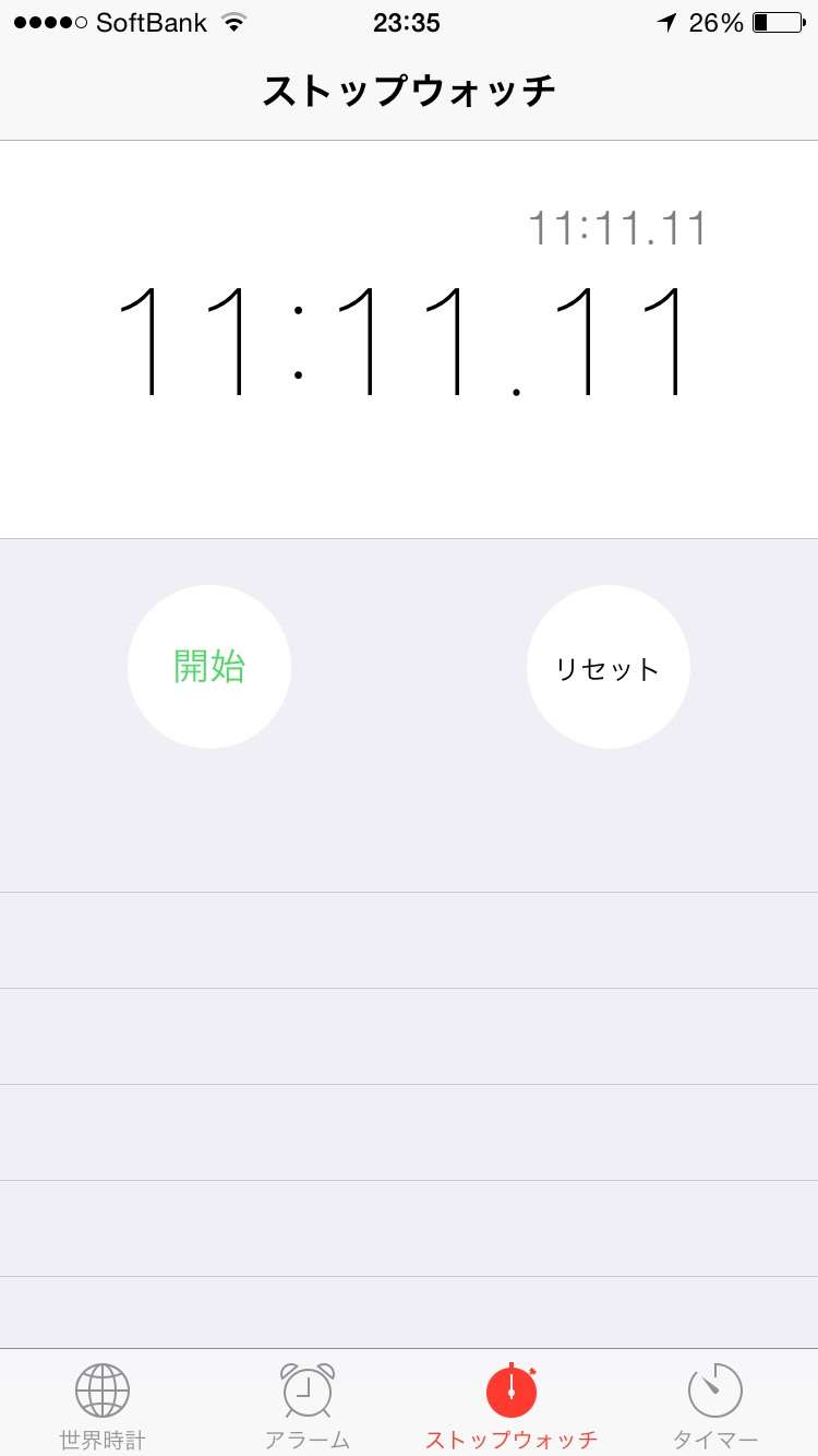 ◯◯に◯◯されたい・したい