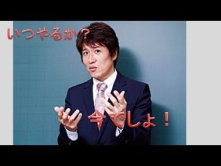 いずれ政界進出しそうな有名人は？