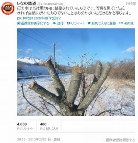 マナー無視する「撮り鉄」を怒鳴った駅員 ネットでは賛否