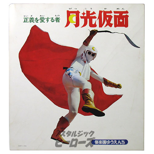 マナー無視する「撮り鉄」を怒鳴った駅員 ネットでは賛否