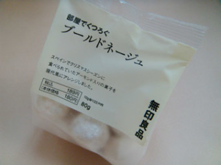 市販のお菓子を自宅で作ったことがある人！
