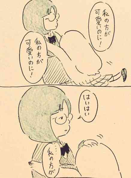 何もかもめんどくさいと思う人、集合～。