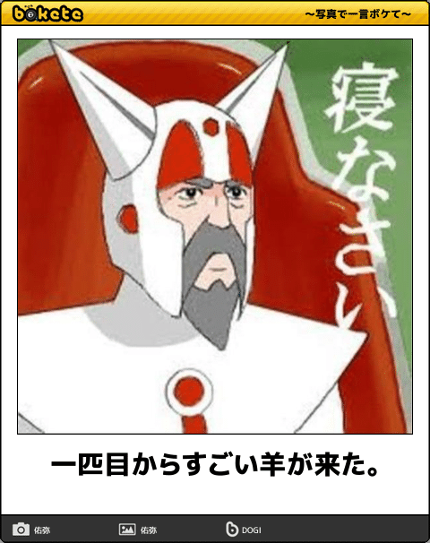 「ガ ー ル ズ ち ゃ ん ね る」を完成させて喜びに満ちるトピpart2
