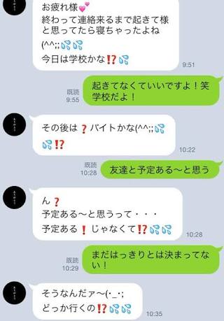 効果がないと思う男性の“勘違い”モテテク「食事を奢ってくれる」「荷物を持ってくれる 」