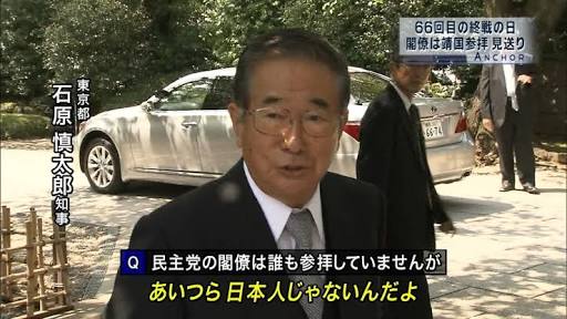 石原良純「過ぎたことは考えない人」 父、石原慎太郎の盛り土問題発言に理解