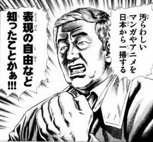 石原良純「過ぎたことは考えない人」 父、石原慎太郎の盛り土問題発言に理解