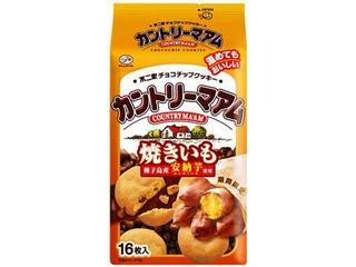 【妄想】ガルちゃん民でパジャマパーティしてみたい。
