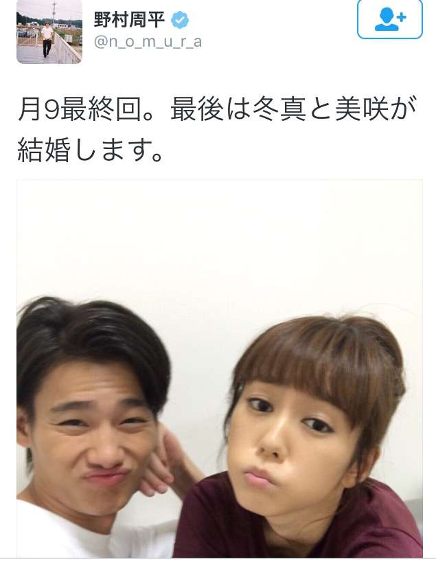 【実況･感想】好きな人がいること  ＃10 最終回