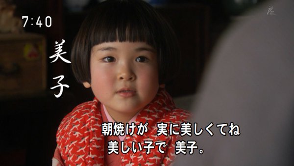 今週の「とと姉ちゃん」【常子、大きな家を建てる】
