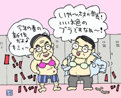 女性下着屋に来る男性どう思いますか？