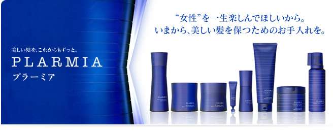 今使っているシャンプー