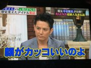 木村拓哉、ジャニーズ幹部就任後の年収は5千万円以上？関係者「挙手しただけで数百万円」