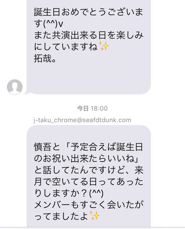 木村拓哉、ジャニーズ幹部就任後の年収は5千万円以上？関係者「挙手しただけで数百万円」
