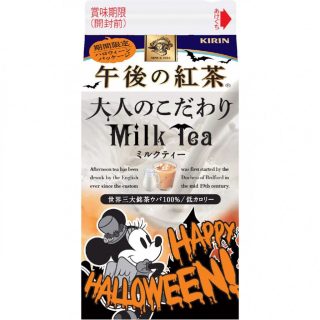 気になる秋の新作メニュー