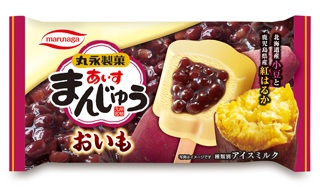 気になる秋の新作メニュー