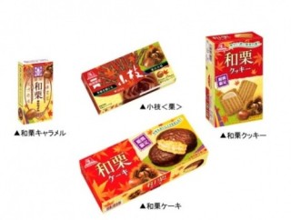 気になる秋の新作メニュー