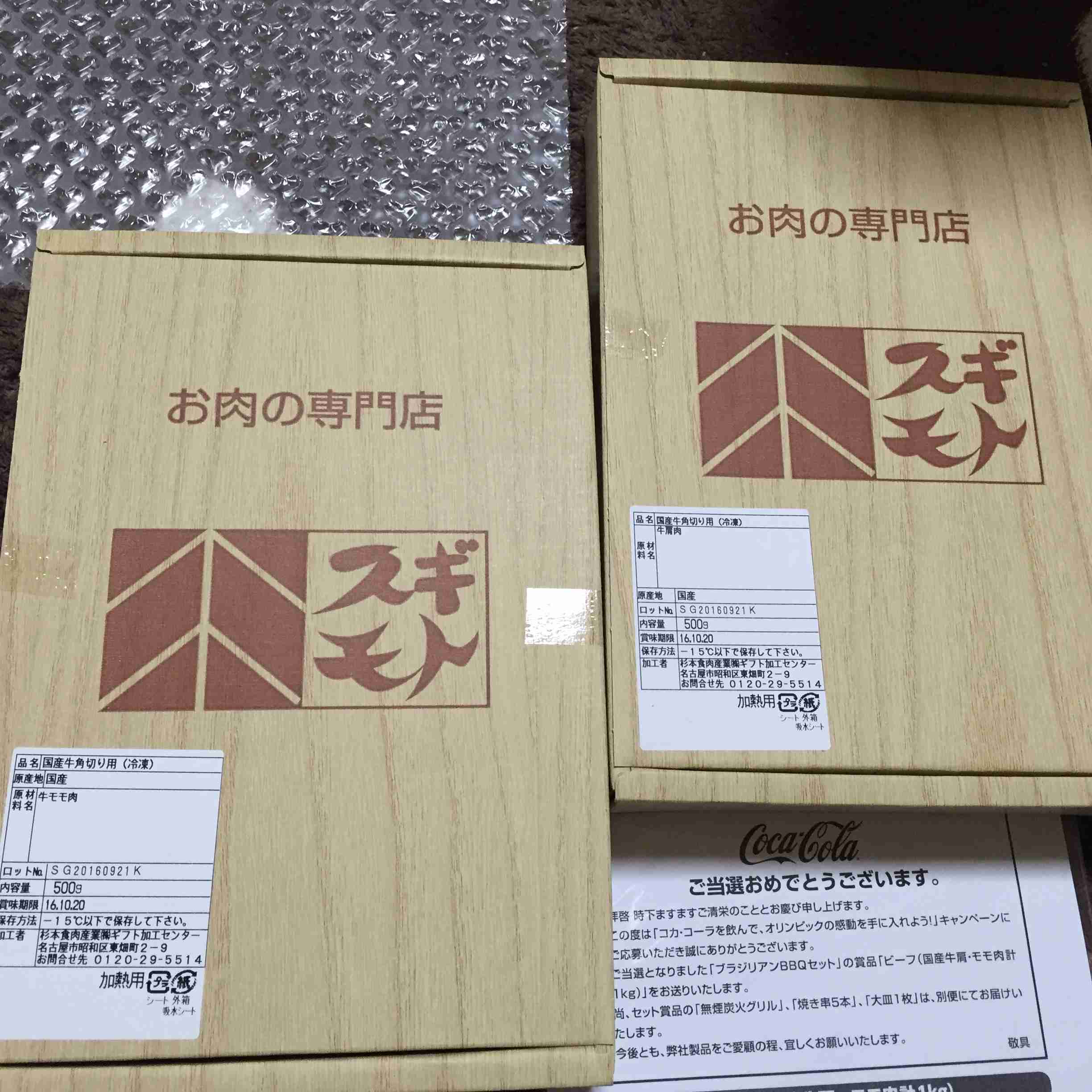 意外にも生で食べられる野菜