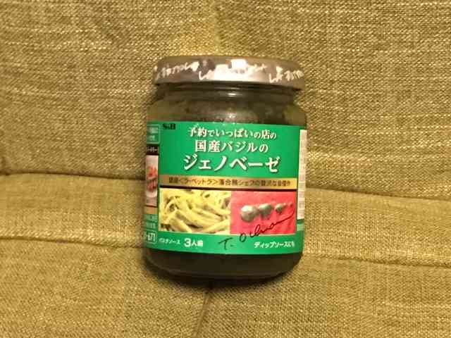 意外にも生で食べられる野菜