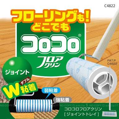 正式名ではなく商品名で呼んでしまうもの