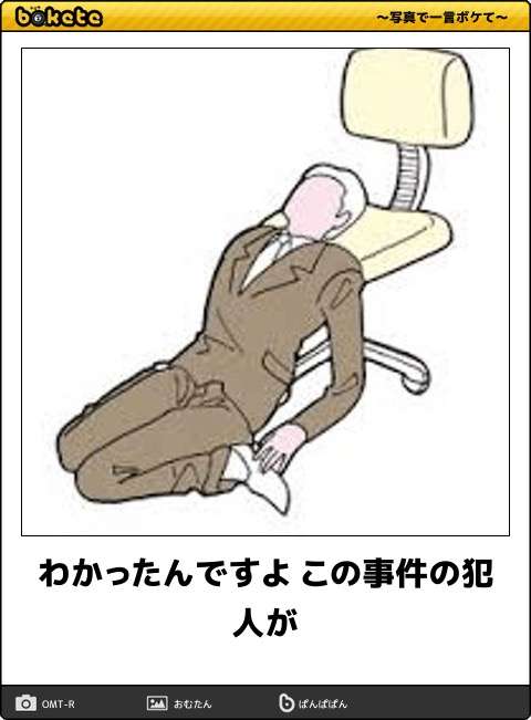 名探偵コナンあるある