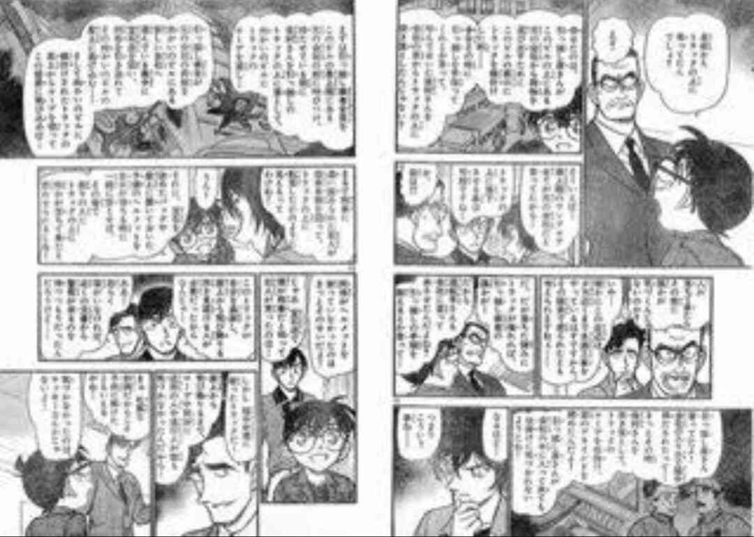 名探偵コナンあるある