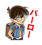 名探偵コナンあるある