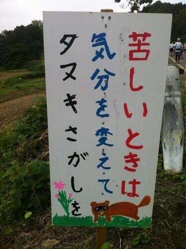 不況を実感すること