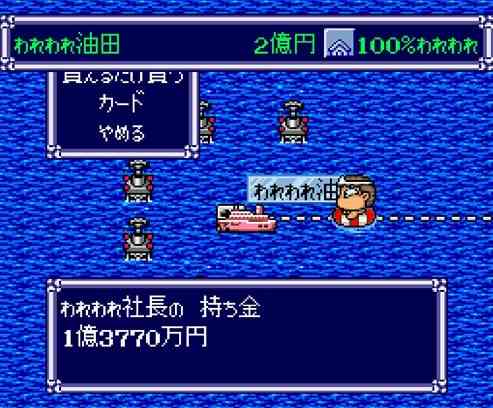 不況を実感すること