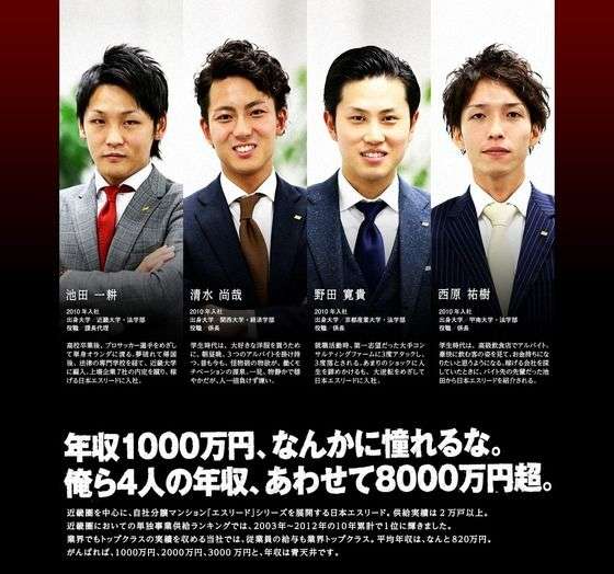 不況を実感すること